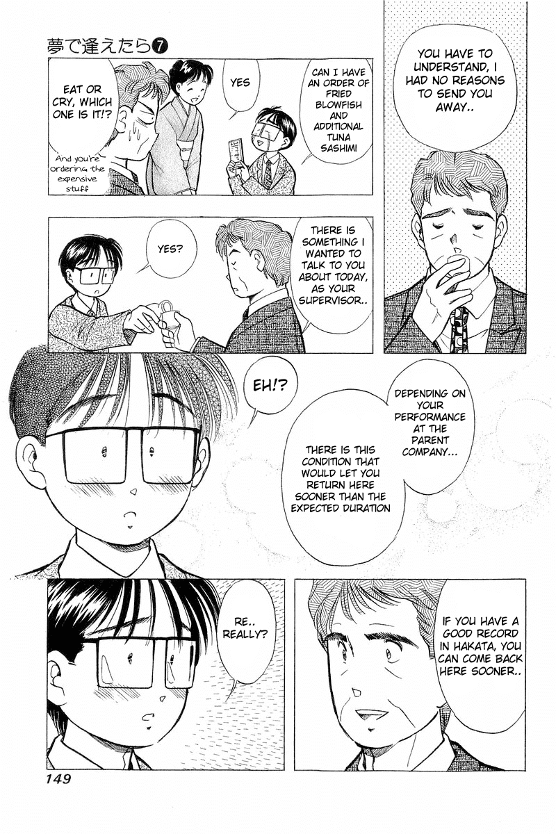 Yume de Aetara Chapter 55 page 5 - Chapter 55: To Southwards