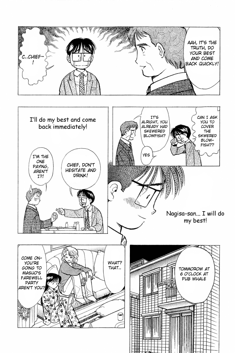 Yume de Aetara Chapter 55 page 6 - Chapter 55: To Southwards