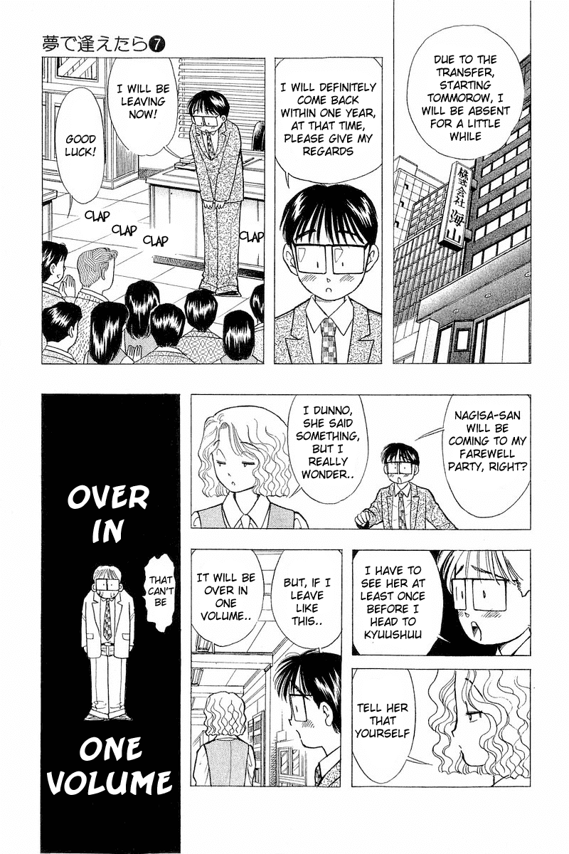 Yume de Aetara Chapter 55 page 9 - Chapter 55: To Southwards