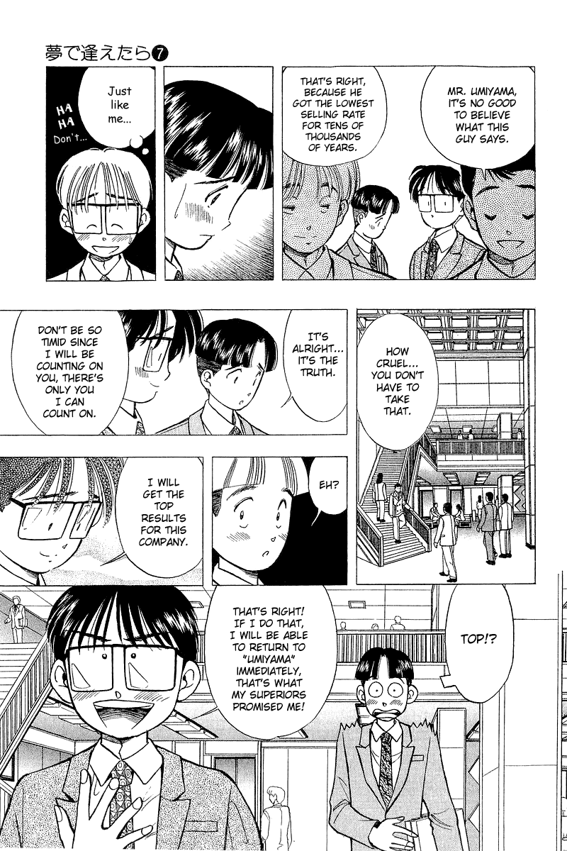 Yume de Aetara Chapter 56 page 10 - Chapter 56: Welcome to Fukuoka
