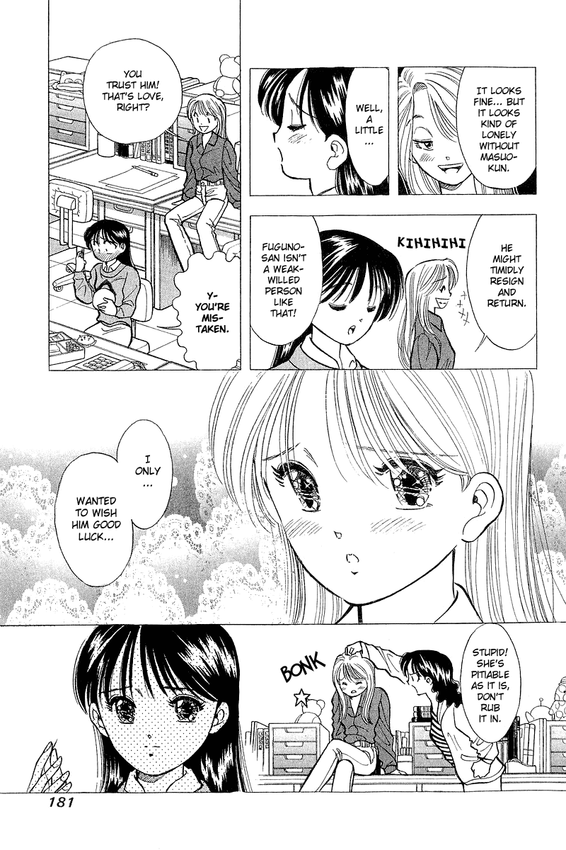 Yume de Aetara Chapter 56 page 12 - Chapter 56: Welcome to Fukuoka