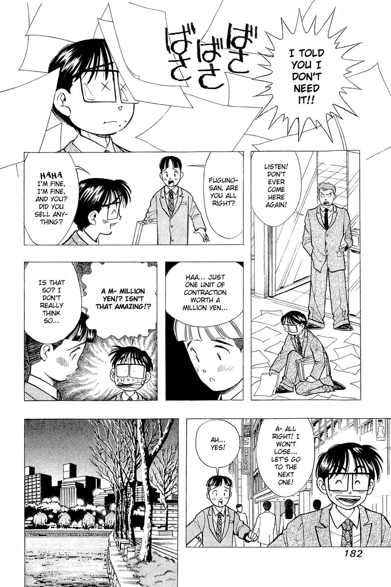 Yume de Aetara Chapter 56 page 13 - Chapter 56: Welcome to Fukuoka
