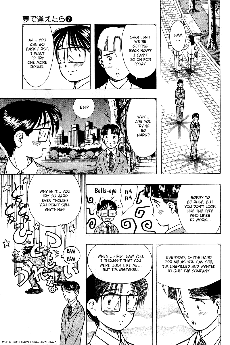 Yume de Aetara Chapter 56 page 14 - Chapter 56: Welcome to Fukuoka