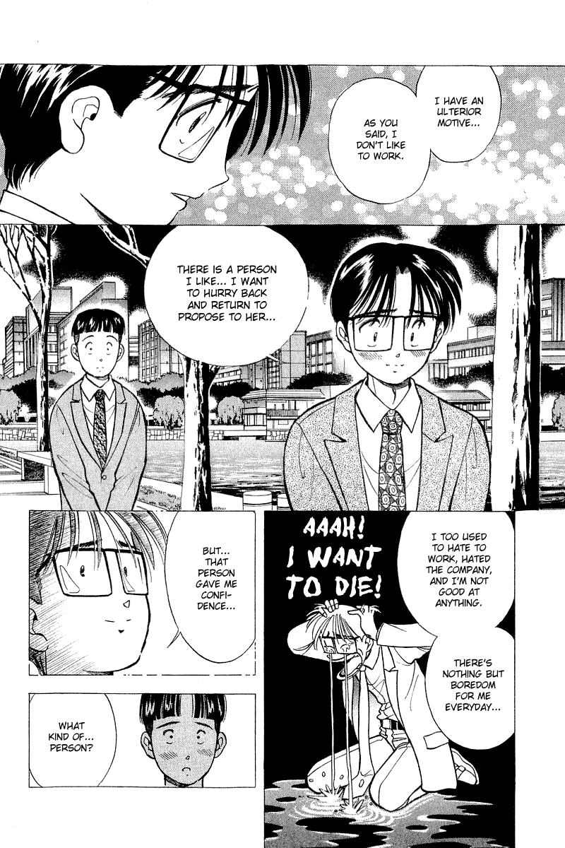 Yume de Aetara Chapter 56 page 15 - Chapter 56: Welcome to Fukuoka