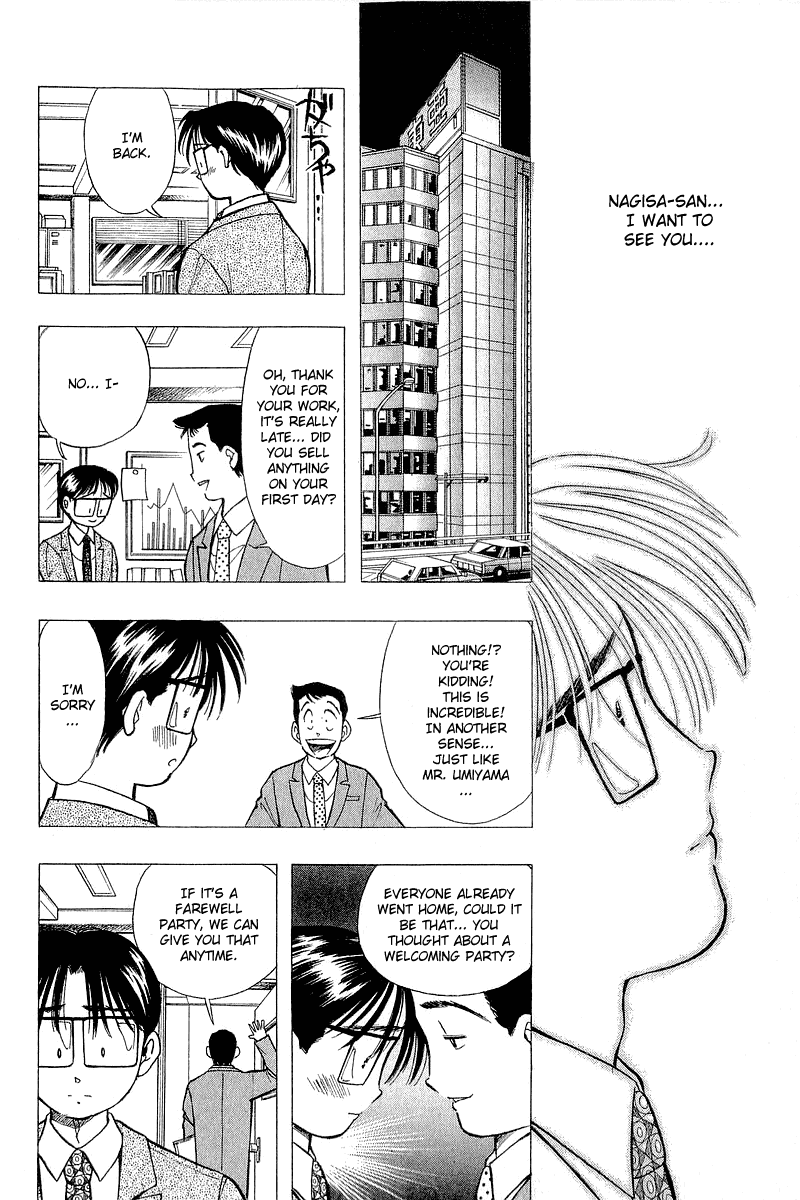 Yume de Aetara Chapter 56 page 17 - Chapter 56: Welcome to Fukuoka