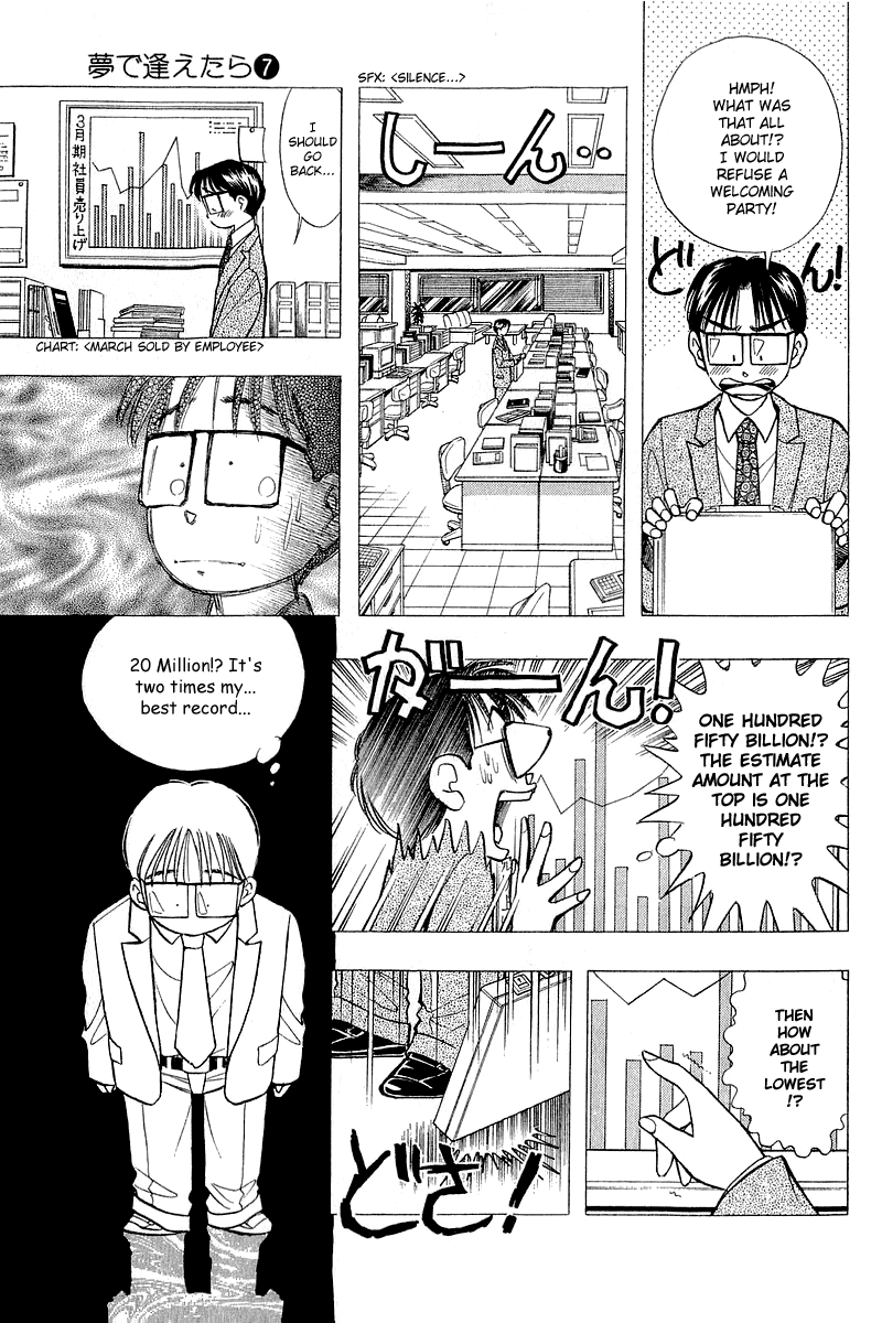 Yume de Aetara Chapter 56 page 18 - Chapter 56: Welcome to Fukuoka