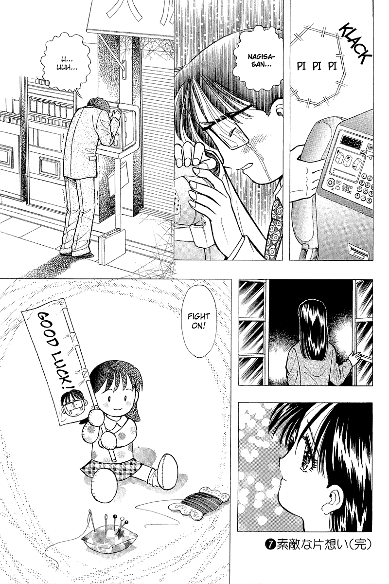 Yume de Aetara Chapter 56 page 22 - Chapter 56: Welcome to Fukuoka