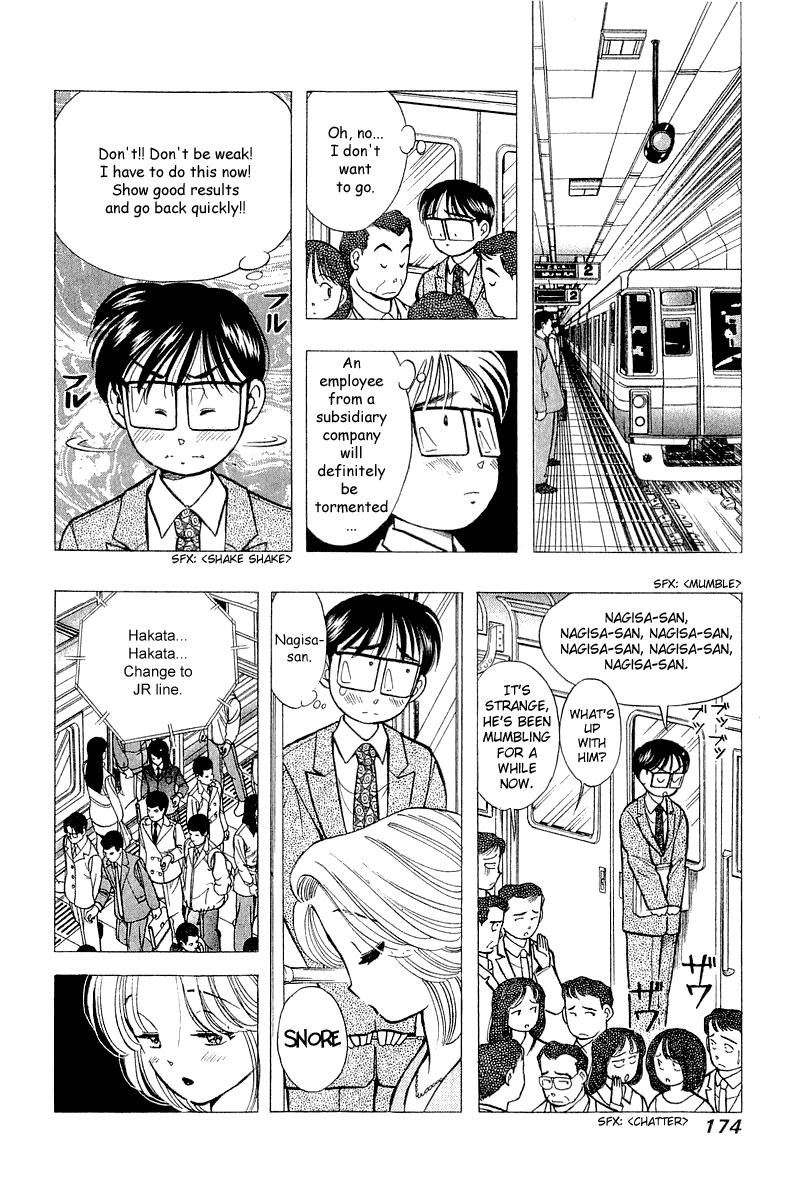 Yume de Aetara Chapter 56 page 5 - Chapter 56: Welcome to Fukuoka