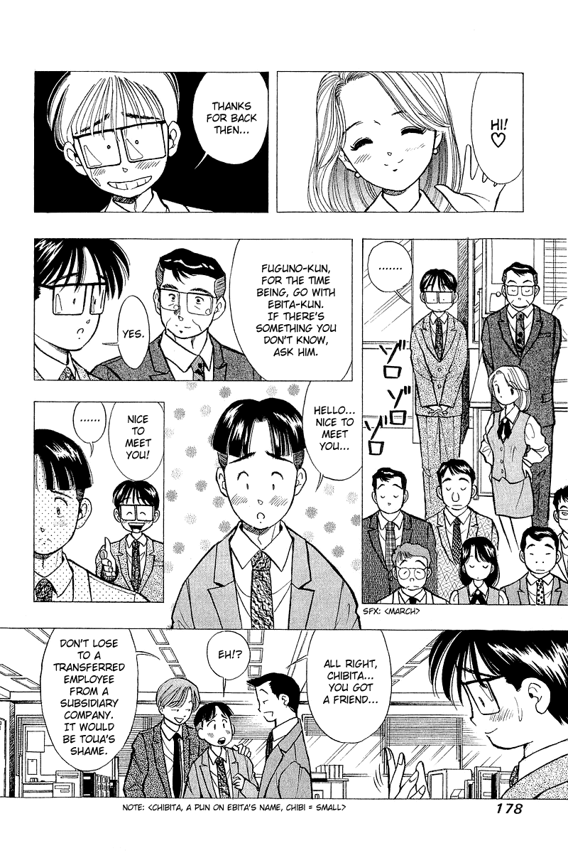 Yume de Aetara Chapter 56 page 9 - Chapter 56: Welcome to Fukuoka