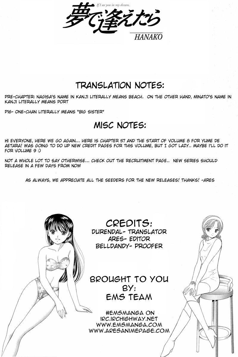 Yume de Aetara Chapter 57 page 1 - Chapter 57: Reunion