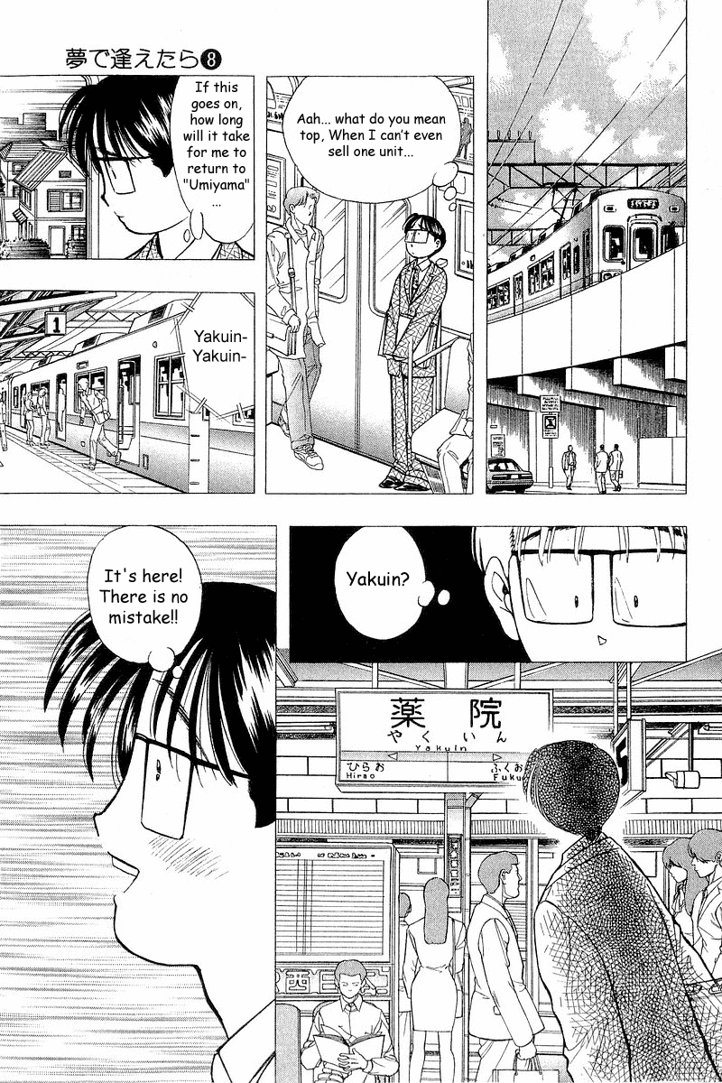 Yume de Aetara Chapter 57 page 11 - Chapter 57: Reunion