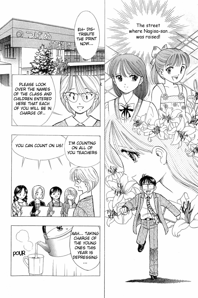 Yume de Aetara Chapter 57 page 12 - Chapter 57: Reunion