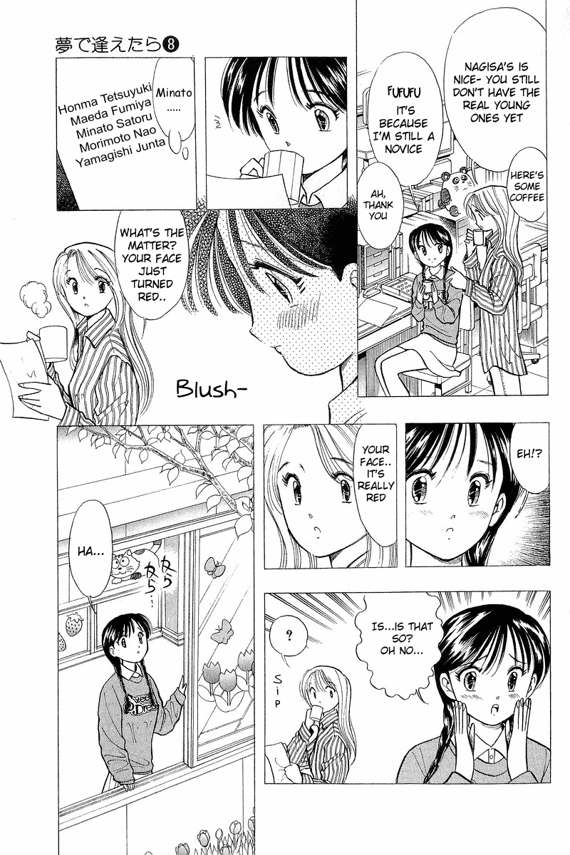 Yume de Aetara Chapter 57 page 13 - Chapter 57: Reunion