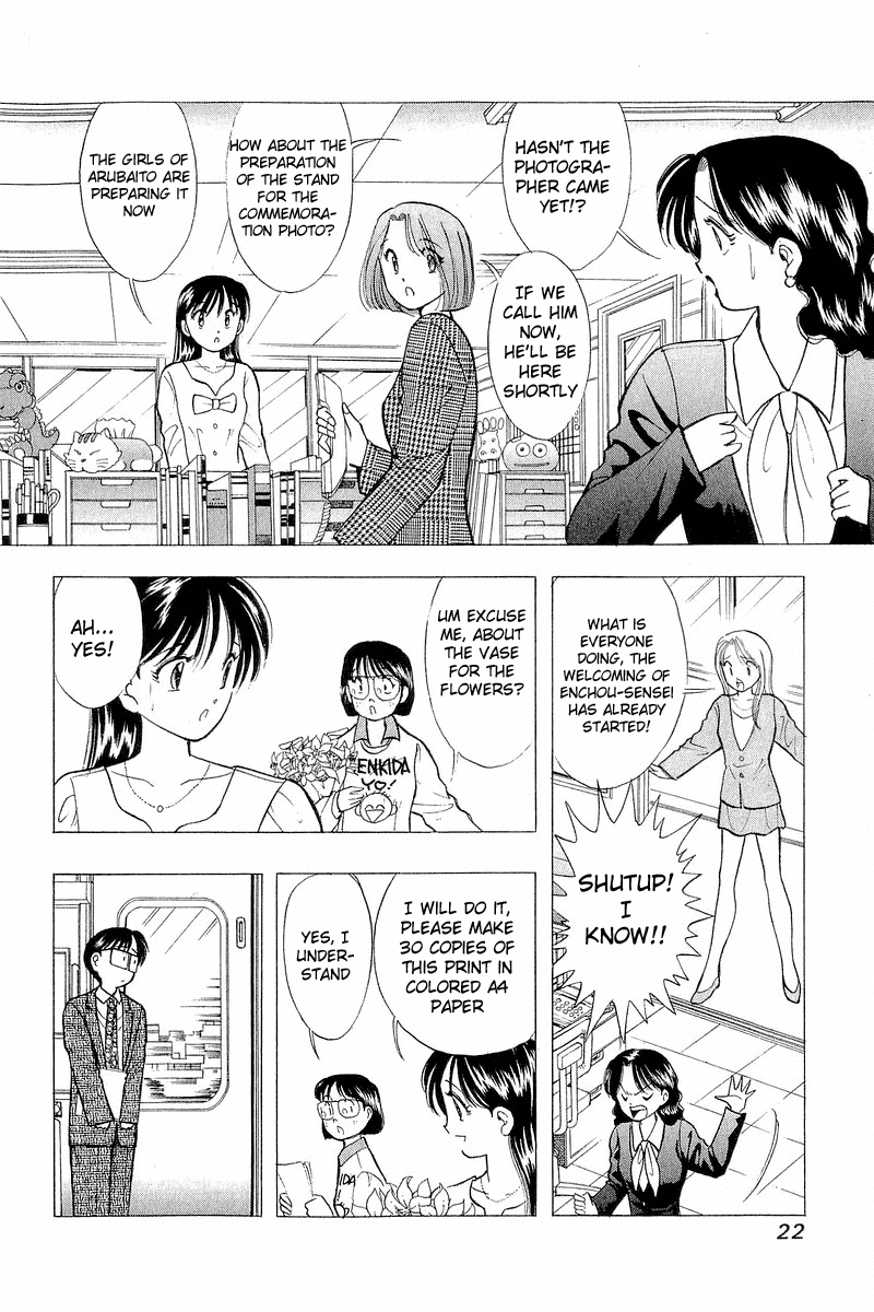 Yume de Aetara Chapter 57 page 24 - Chapter 57: Reunion