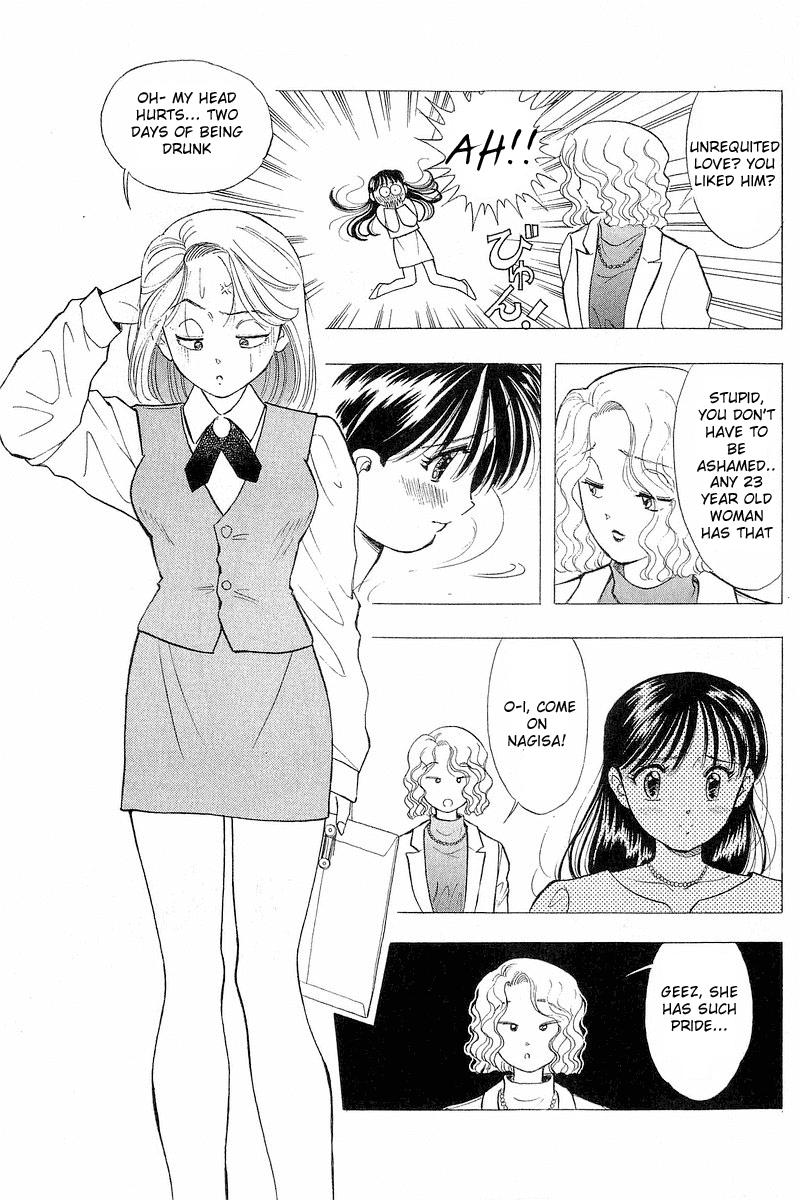 Yume de Aetara Chapter 58 page 10 - Chapter 58: April's Aventure