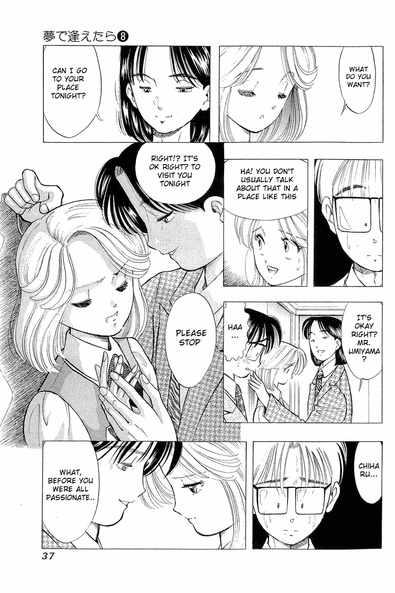 Yume de Aetara Chapter 58 page 12 - Chapter 58: April's Aventure