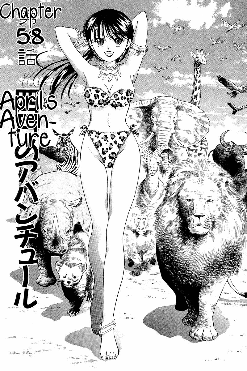 Yume de Aetara Chapter 58 page 4 - Chapter 58: April's Aventure