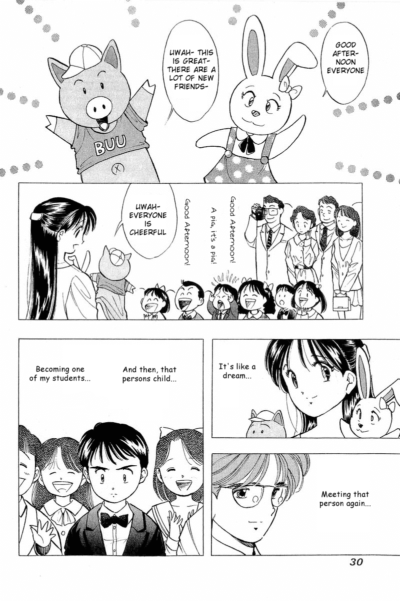 Yume de Aetara Chapter 58 page 5 - Chapter 58: April's Aventure