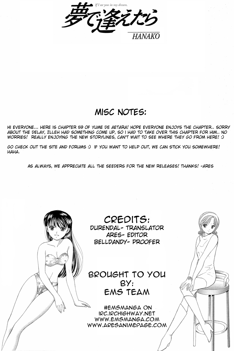 Yume de Aetara Chapter 59 page 1 - Chapter 59: Sleepless Night