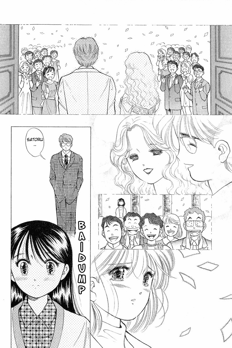 Yume de Aetara Chapter 59 page 10 - Chapter 59: Sleepless Night