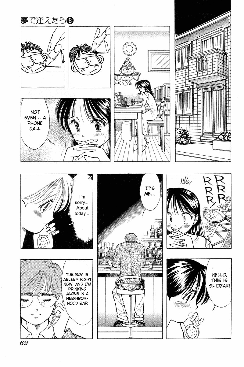 Yume de Aetara Chapter 59 page 21 - Chapter 59: Sleepless Night
