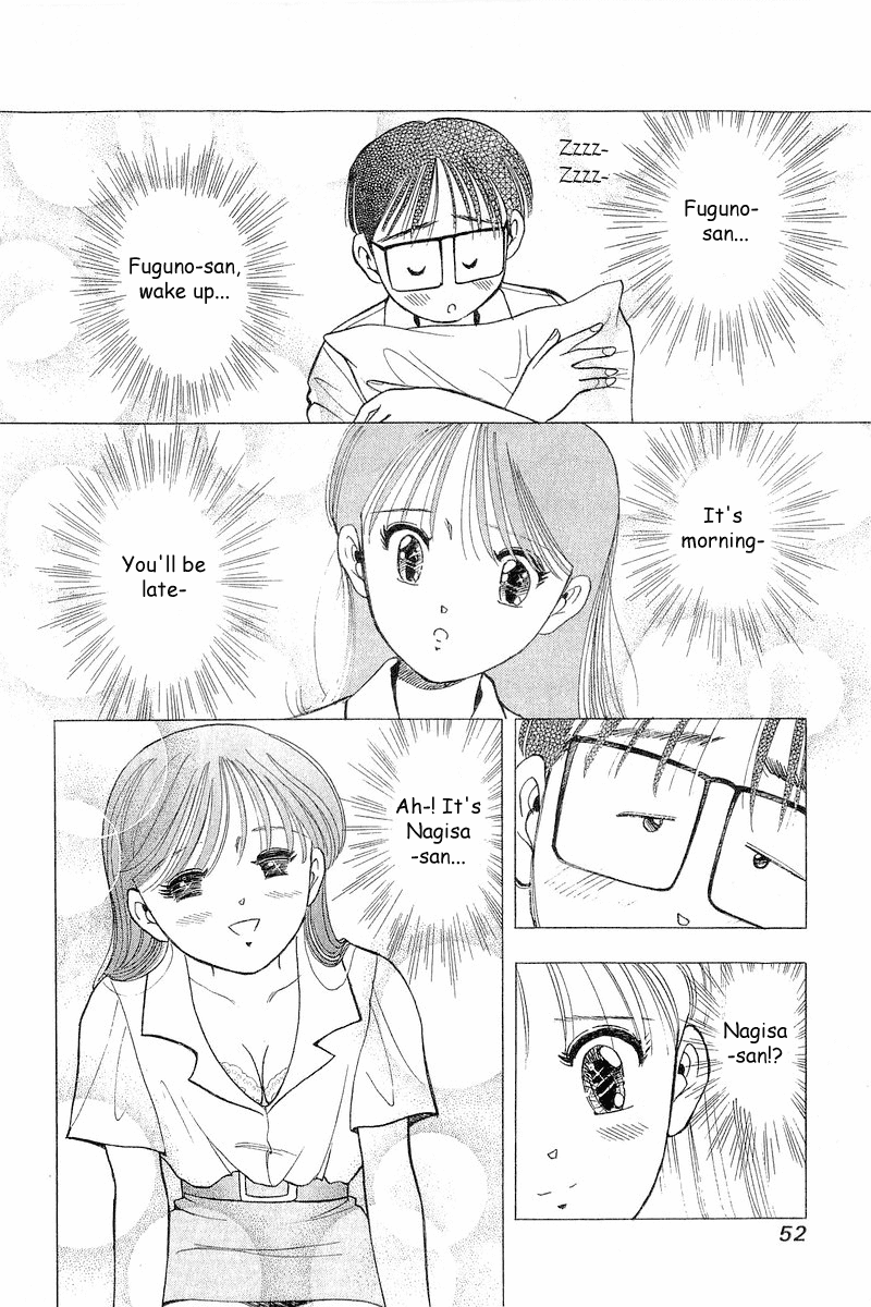 Yume de Aetara Chapter 59 page 4 - Chapter 59: Sleepless Night