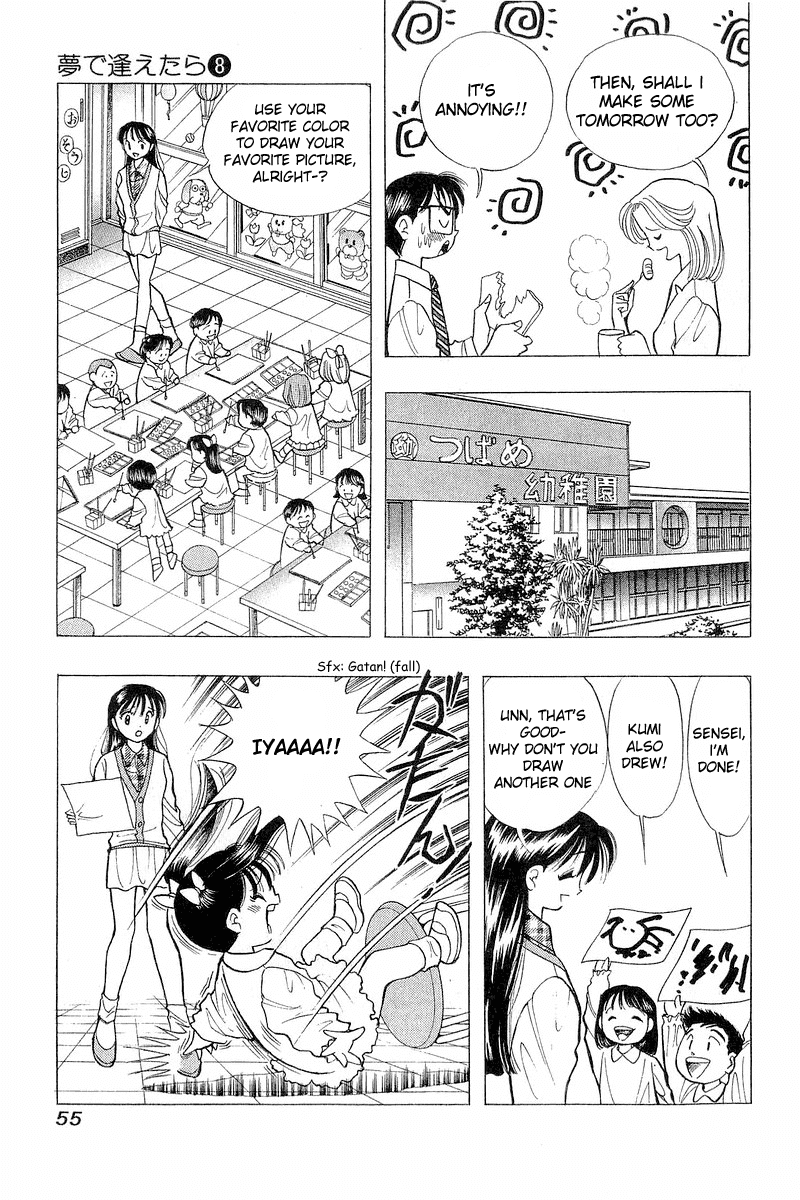 Yume de Aetara Chapter 59 page 7 - Chapter 59: Sleepless Night