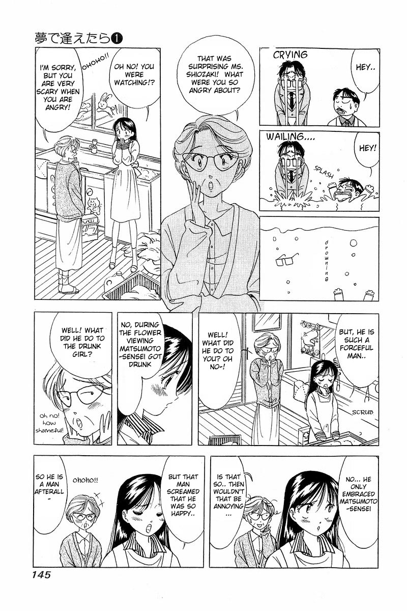 Yume de Aetara Chapter 6 page 13 - Chapter 6: Never On Sundays