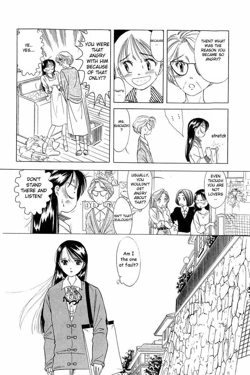 Yume de Aetara Chapter 6 page 14 - Chapter 6: Never On Sundays