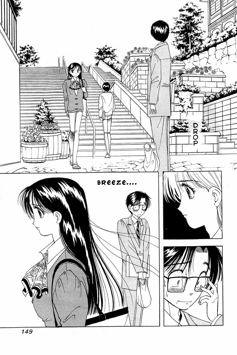 Yume de Aetara Chapter 6 page 17 - Chapter 6: Never On Sundays
