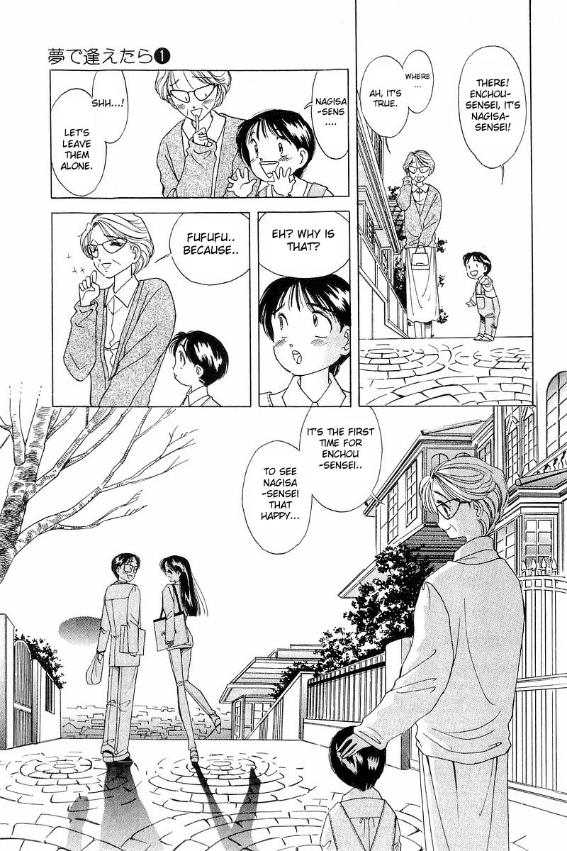 Yume de Aetara Chapter 6 page 22 - Chapter 6: Never On Sundays