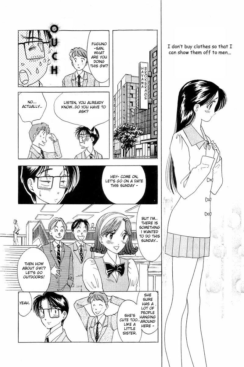 Yume de Aetara Chapter 6 page 4 - Chapter 6: Never On Sundays