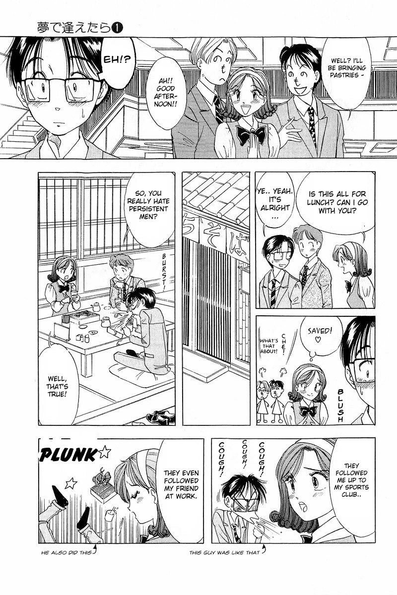 Yume de Aetara Chapter 6 page 5 - Chapter 6: Never On Sundays