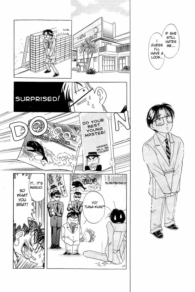 Yume de Aetara Chapter 6 page 8 - Chapter 6: Never On Sundays