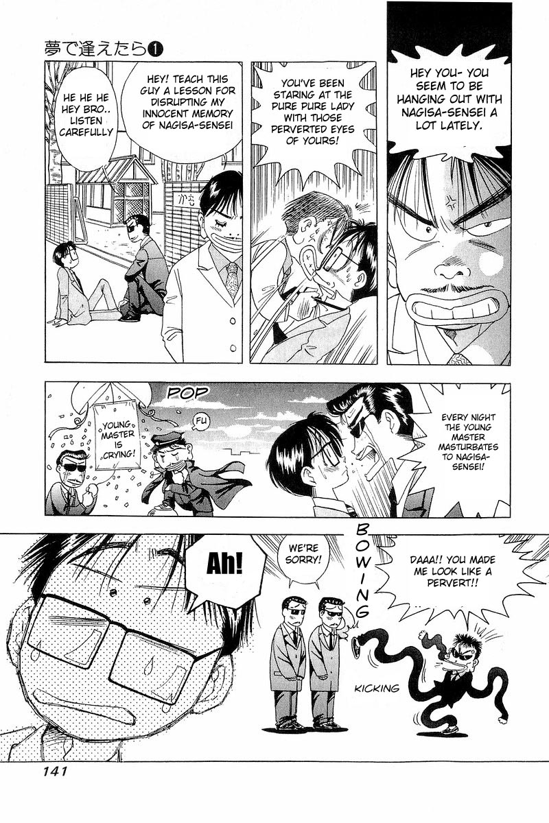 Yume de Aetara Chapter 6 page 9 - Chapter 6: Never On Sundays