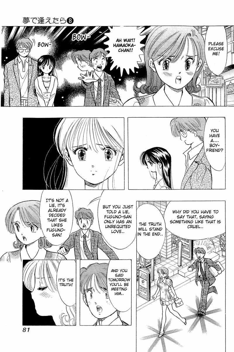 Yume de Aetara Chapter 60 page 11 - Chapter 60: Fukuoka Scramble