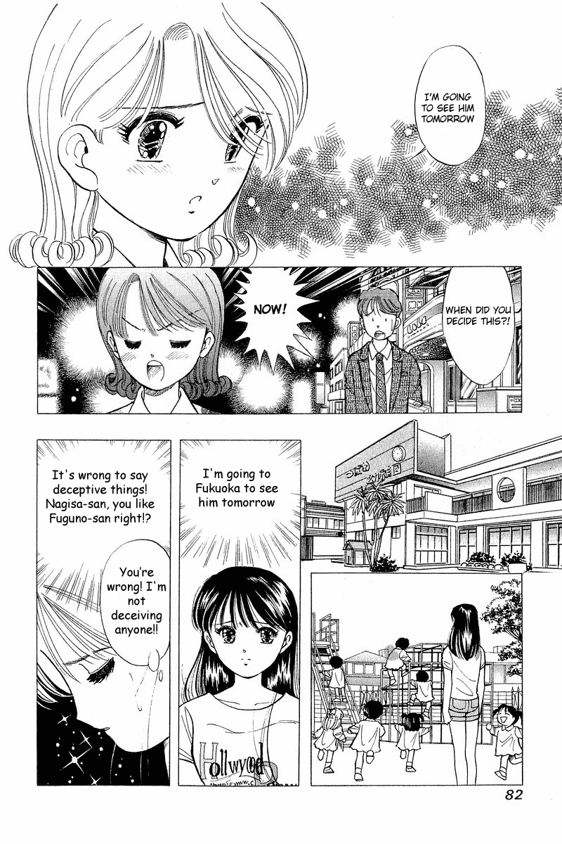 Yume de Aetara Chapter 60 page 12 - Chapter 60: Fukuoka Scramble