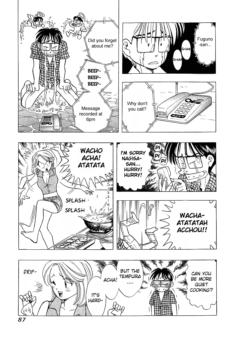 Yume de Aetara Chapter 60 page 17 - Chapter 60: Fukuoka Scramble