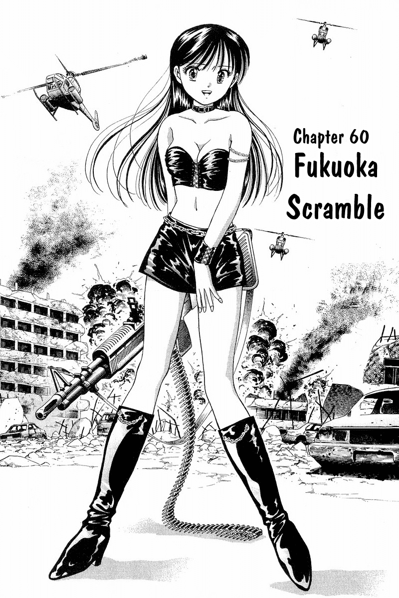 Yume de Aetara Chapter 60 page 3 - Chapter 60: Fukuoka Scramble