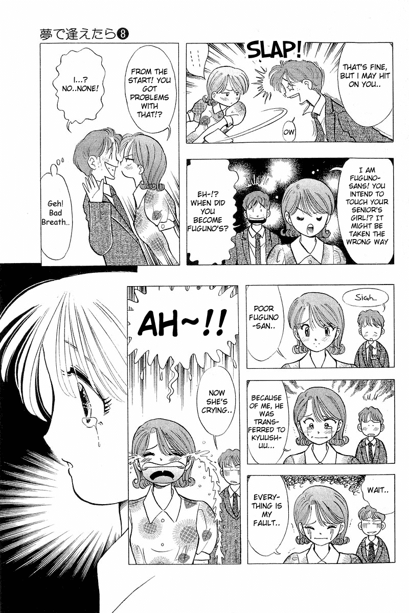 Yume de Aetara Chapter 60 page 7 - Chapter 60: Fukuoka Scramble