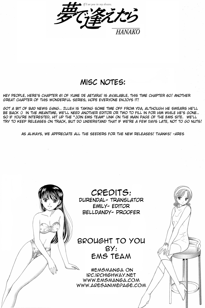 Yume de Aetara Chapter 61 page 1 - Chapter 61: Chasing Fukuoka