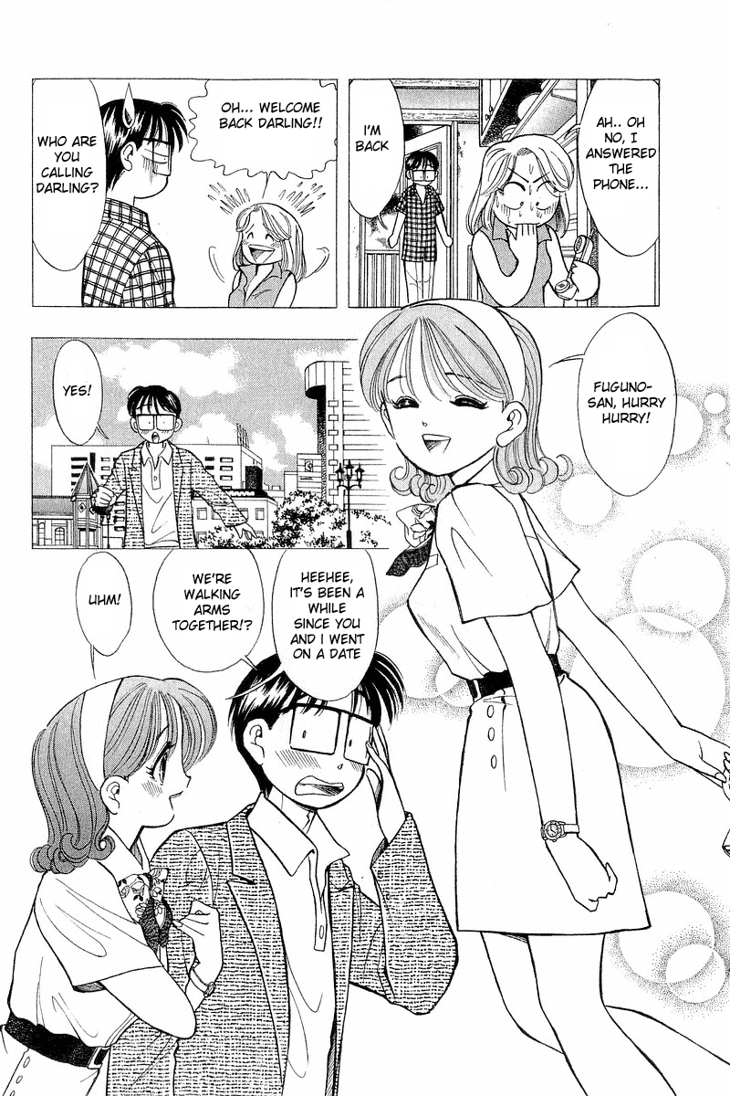 Yume de Aetara Chapter 61 page 12 - Chapter 61: Chasing Fukuoka
