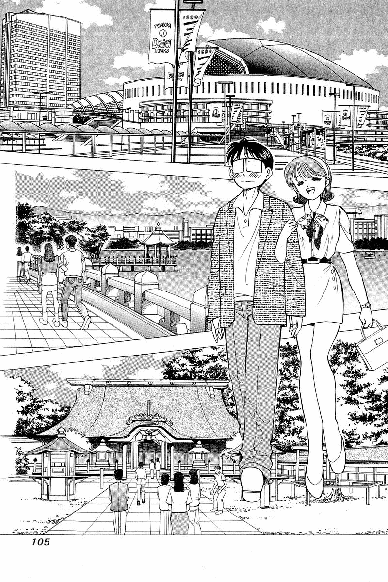 Yume de Aetara Chapter 61 page 13 - Chapter 61: Chasing Fukuoka