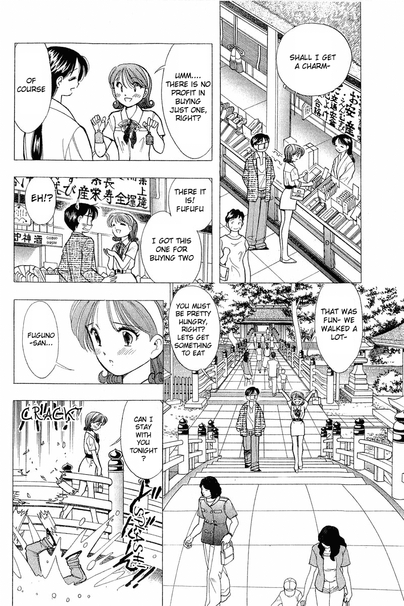 Yume de Aetara Chapter 61 page 14 - Chapter 61: Chasing Fukuoka