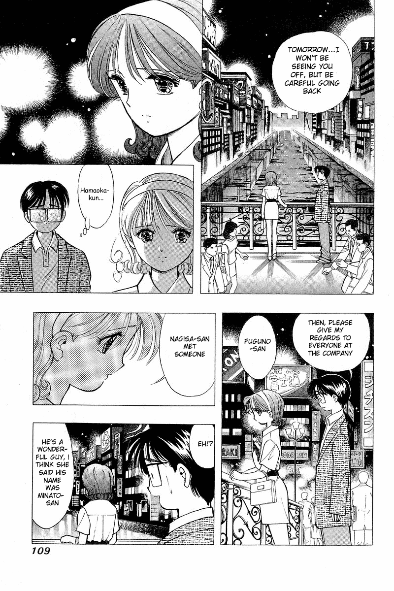 Yume de Aetara Chapter 61 page 17 - Chapter 61: Chasing Fukuoka