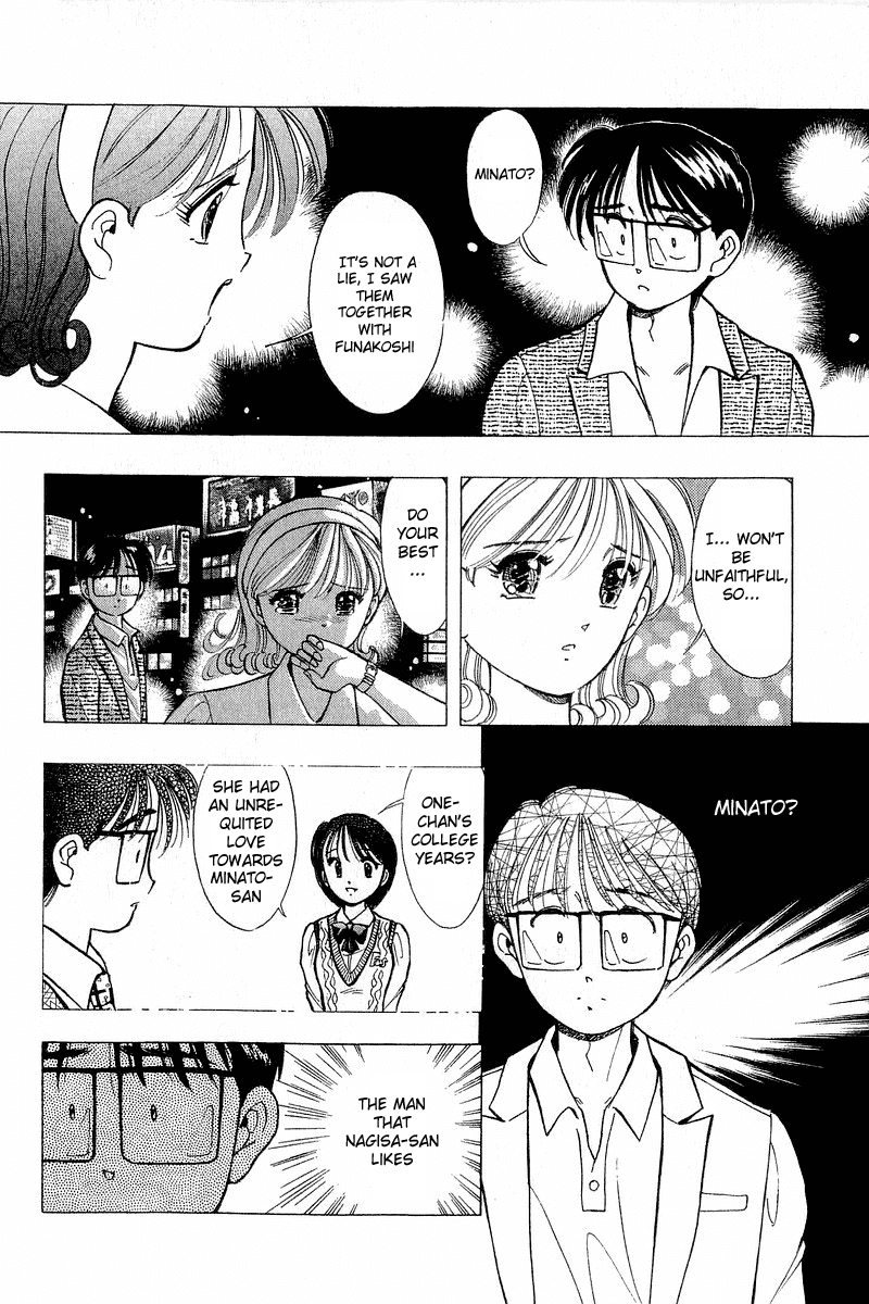 Yume de Aetara Chapter 61 page 18 - Chapter 61: Chasing Fukuoka