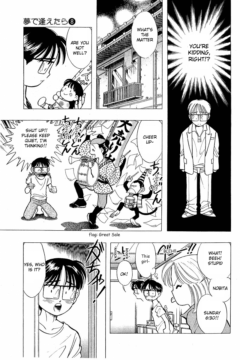 Yume de Aetara Chapter 61 page 19 - Chapter 61: Chasing Fukuoka