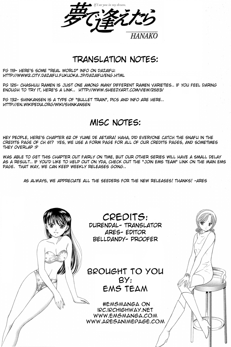 Yume de Aetara Chapter 62 page 1 - Chapter 62: First Love