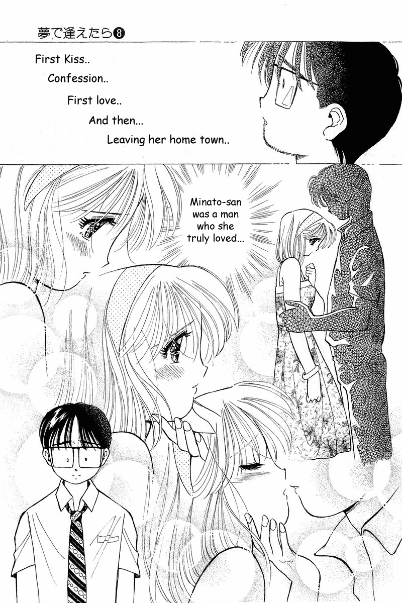 Yume de Aetara Chapter 62 page 15 - Chapter 62: First Love