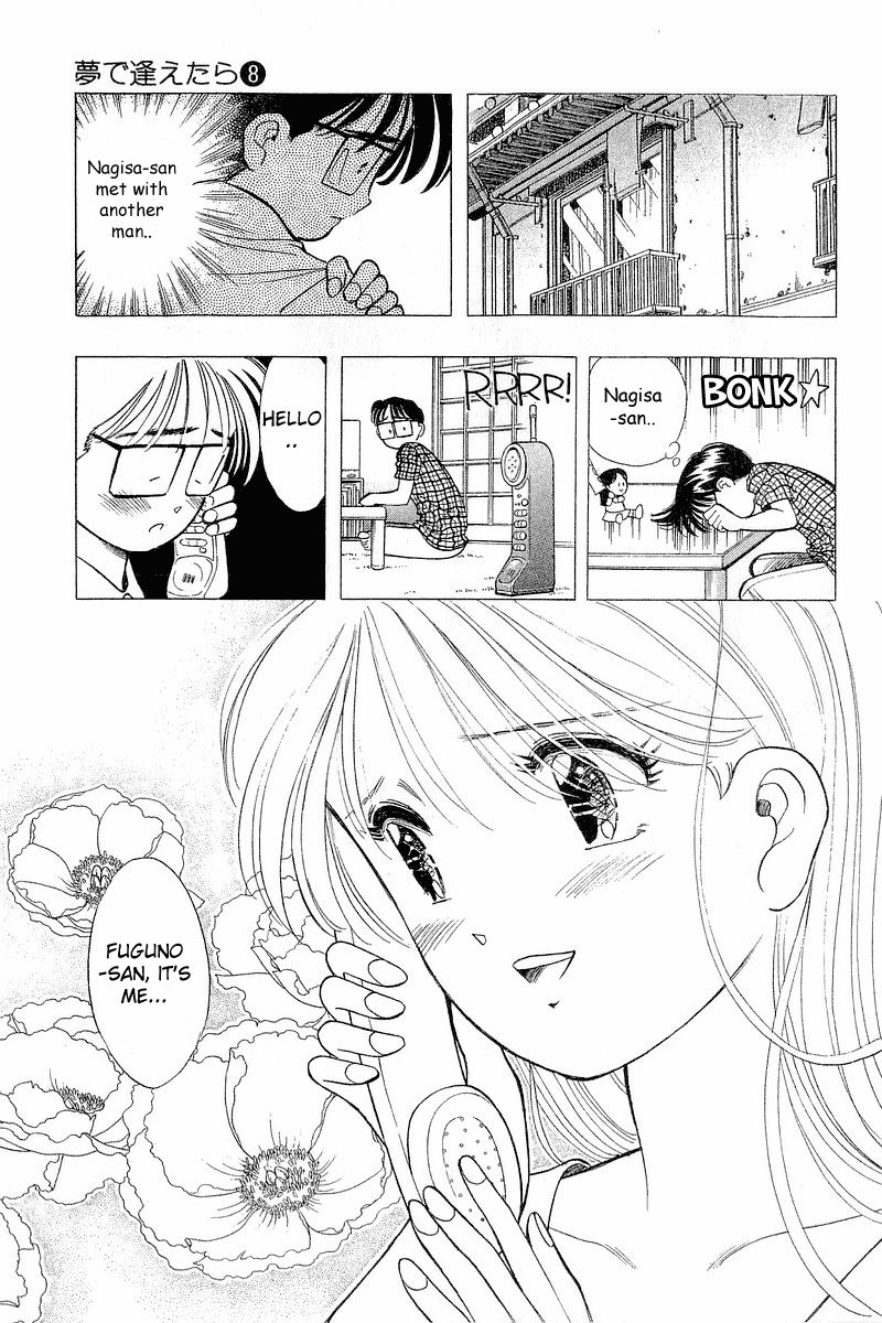 Yume de Aetara Chapter 62 page 19 - Chapter 62: First Love